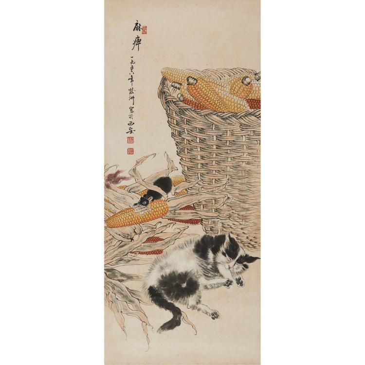 Cai Hezhou (1911 - 1971) - photo 1